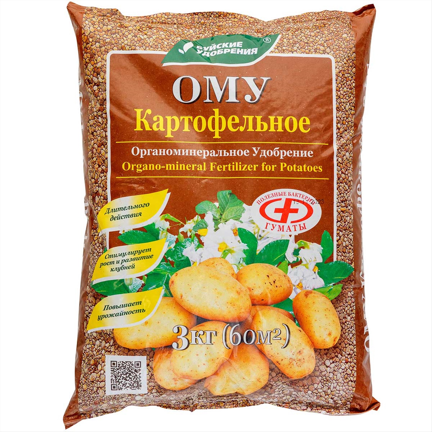 Гуми Оми Картофель 10 Кг Купить