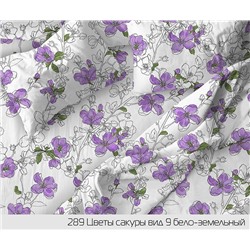 Ткань бязь 150 см ЛЮКС "Цветы сакуры" (бело-земельный)