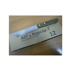 L76(1) Нож АСТ пакет арт.12 дерев.ручка