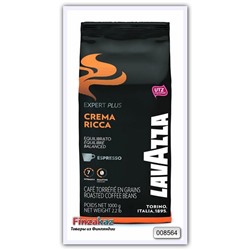 Кофе зерновой Lavazza Expert Crema Ricca 1 кг