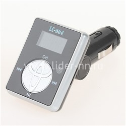 MP3 FM Modulator ((USB/Micro SD/дисплей/пульт) LC-664