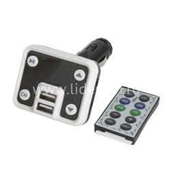 MP3 FM Modulator Allison ALS A09 (2USB/Micro SD/AUX/дисплей/пульт) черный/белый