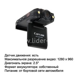 Автомобильный видеорегистратор (DVR-D5000)