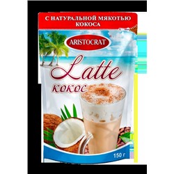 Кофейный напиток LATTE "Кокос"
