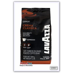 Кофе в зернах Lavazza Expert Crema Classica 1 кг
