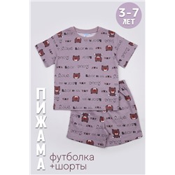 Пижама для мальчика №SM830-3