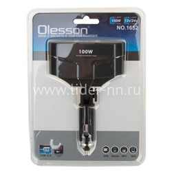 Разветвитель в авто Olesson (100W) 1652/A3804 на 2 устр-ва + 2USB