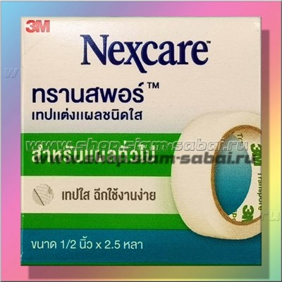 Дышащий гипоаллергенный пластырь 3M Nexcare