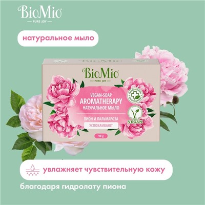 Мыло натуральное BioMio "Пион и пальмароза", 90 г