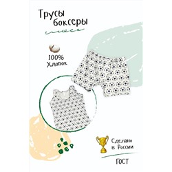 Детские комплект белья Мячики для мальчика