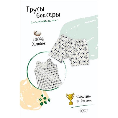 Детские комплект белья Мячики для мальчика