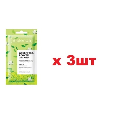 BIELENDA Luffa Mask Green Tea 2в1 с детоксифирующим пилингом скрабом 8г 3шт