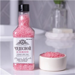 Соль для ванны во флаконе виски «Чудесной и нежной», аромат спелые ягоды, 300 г