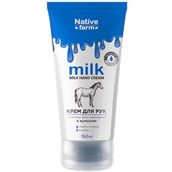 ВИЛСЕН /MILK-004/ Milk NATIVE FARM Крем д/рук глубокое восст. (лошадь) (150мл).12