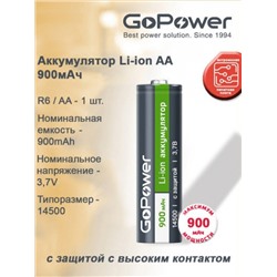 Акк Li-ion 14500 900мАч GoPower 1xBL 3.7V с защитой выс.конт. (6/120)