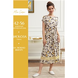Платье женское Mia Cara SS23WJ314 Blanc Manger