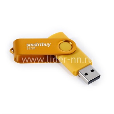 USB Flash 32GB SmartBuy Twist желтый 2.0