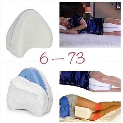 Ортопедическая пенная подушка для ног с эффектом памяти.