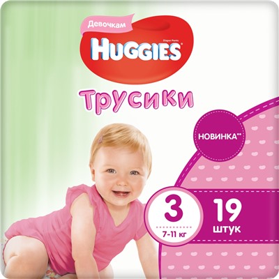 ХАГГИС Трусики-подгузники Conv. Pack разм. 3, 6-11 кг д/девочек(19 шт.)