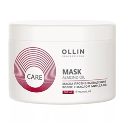 Маска против выпадения волос с маслом миндаля OLLIN Professional, 500ml
