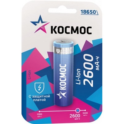 Акк Li-ion 18650 2600мАч Космос 1xBL 3.7V без защиты выс.конт. (50)