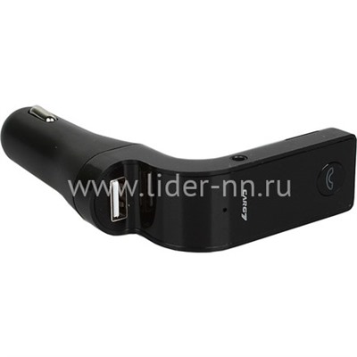 Громкая связь в авто (FM/Bluetooth/AUX/Micro SD/USB 1000mAh) черный