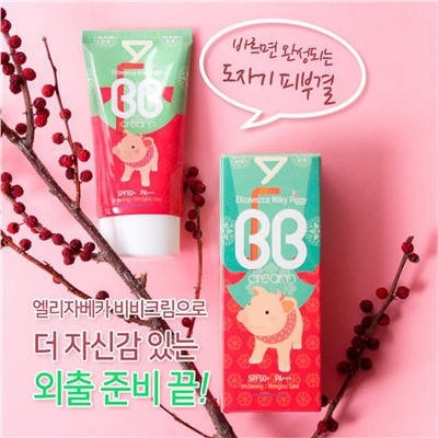 Elizavecca BB крем с SPF50+/PA+++ / Milky Piggy BB Cream, 50 мл