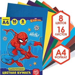 Бумага цветная односторонняя А4, 16 листов, 8 цветов, "Супер-герой", Человек-паук