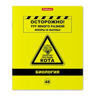 Тетрадь 48л с пластиковой обложкой "Be Informed" по биологии 59486 ErichKrause