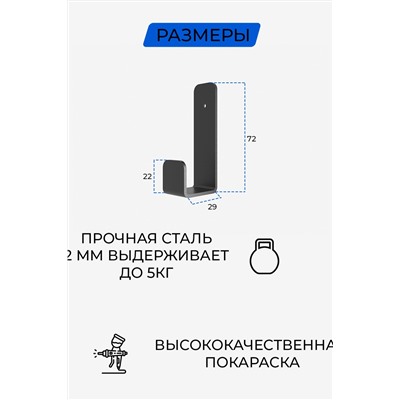 Крючки самоклеющиеся 5 шт.