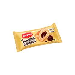 «Яшкино», круассан с шоколадным кремом, 45 г