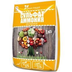 Сульфат аммония 1кг (Вика)