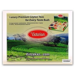 Чай Victorian Premium Ceylon 180 шт