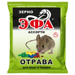 Зерно от крыс, мышей 150гр Эфа ассорти (40)