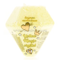 Шипучая соль для ванн Yellow Magic crystal 200 г
