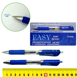 Ручка гелевая 0.5 мм синяя EASY автомат,стержень, 110мм 985EA J.Otten /1 /36 /0 /1728