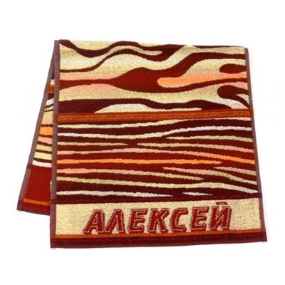 Полотенце махровое именное Алексей 2880-2 (коричневый цвет)