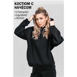 Костюм Emotion Day Plain