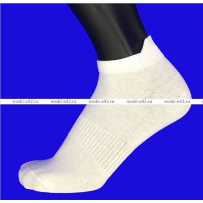 Зувей укороченные носки женские спортивные арт. 2196
