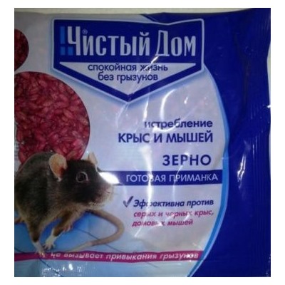 Зерновая приманка от крыс и мышей (50г) (Код: 6949)