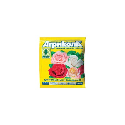 04-064 Агрикола для комнатных и садовых роз (пакет 25 г)