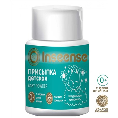 Присыпка Inseense, 50 гр