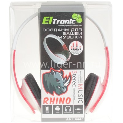 Наушники полноразмерные ELTRONIC Rhino (4443) белые