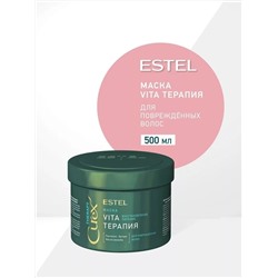 Маска для повреждённых волос ESTEL Curex THERAPY, 500ml