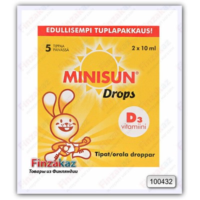 Капли Minisun Drops D3 (2 шт*10ml)