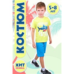 Комплект (футболка, шорты) для мальчика №SM766-3
