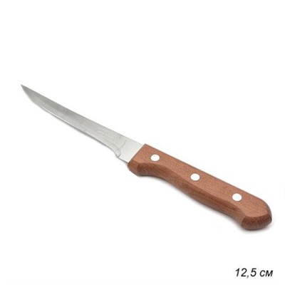 Нож для костей 12,5 см Dynamic / 22313/005-TR / 871-099 /уп.12/