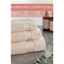 Комплект из 3х махровых полотенец (30х70;50х90;70х130) "Унисон" Ritz