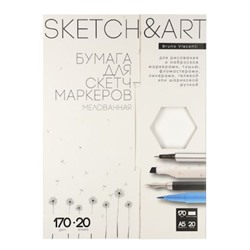 Бумага SKETCH ART ДЛЯ СКЕТЧ-МАРКЕРОВ А5 (148х210 мм) 20 листов В ПАПКЕ 170 г/м2 4-20-147/01 Bruno Visconti