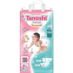 Tanoshi Подгузники для детей, размер L 8-13 кг, 54 шт